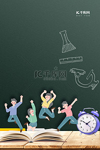 教室黑板卡通背景图片_开学季学生绿色卡通教室背景