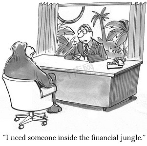 金融丛林