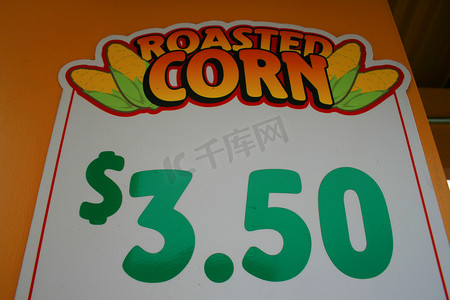 烤玉米价格标志
