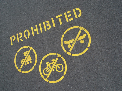 禁止骑自行车或滑冰