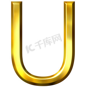 3D 金色字母 U
