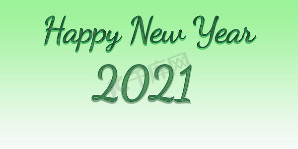 2021年新年快乐，绿色字体和背景