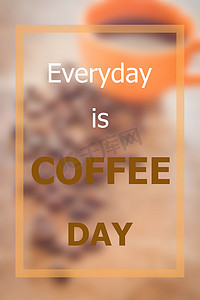 每天都是咖啡日励志名言