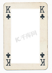 梅花老王扑克牌的框架。