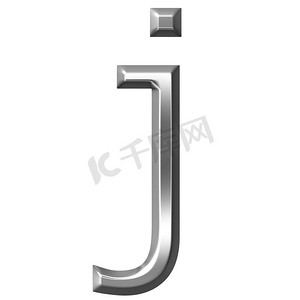 3d 银色字母 j