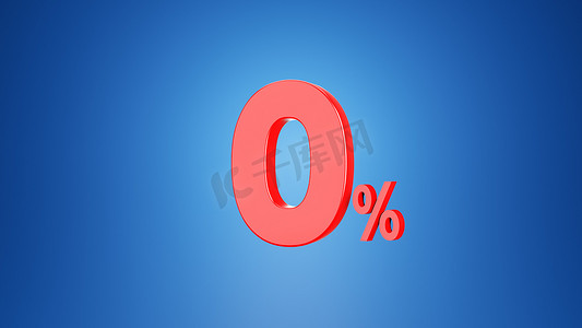 优惠价格摄影照片_折扣 0 % 或增值税 0 % 的数字为零百分比。 