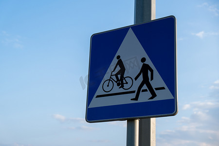 骑自行车者和行人路线共享标志。