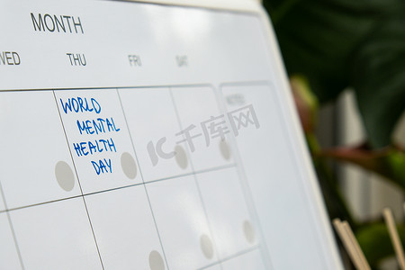 日历上的世界心理健康日提醒重要事件预约每月计划者。