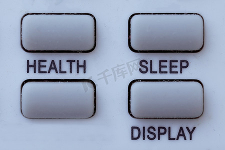 白色背景上的按钮，上面有健康、睡眠的铭文。