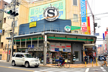 S 电动工具和手工工具专卖店门面和标志在日本大阪