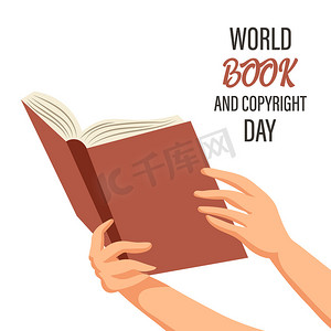 教育活动海报摄影照片_世界图书和版权日。