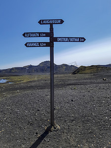Laugavegur 远足径上的方向标志、信号、Laugavegur、Botnar、Emstrur Hvanngil