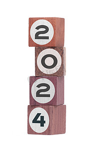 四个孤立的硬木玩具块，上面写着 2024