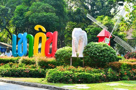 泰国曼谷考丁公园的杜斯特动物园欢迎标志