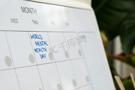 心理健康活动摄影照片_日历上的世界心理健康日提醒重要事件预约每月计划者。
