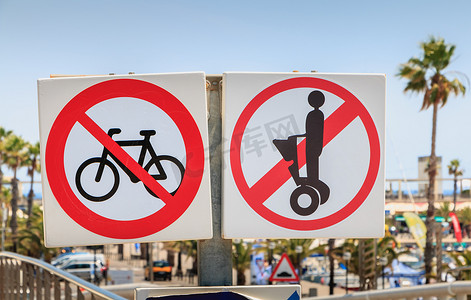 禁止使用自行车和赛格威的路标