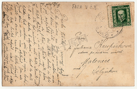 破旧邮票摄影照片_老式照片背面 - 使用过的明信片。