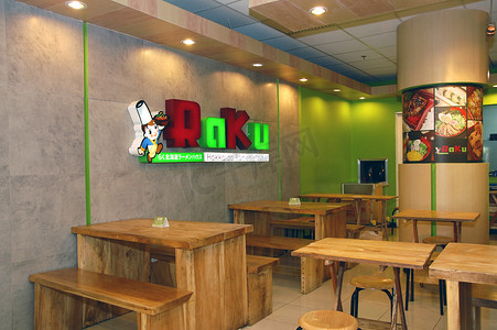 位于菲律宾帕赛的 Raku Hokkaido Ramen 餐厅内部