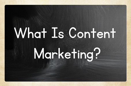 什么是内容营销？