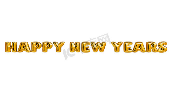 新年快乐黄金文本，金箔气球排版，3d 渲染隔离在白色背景。