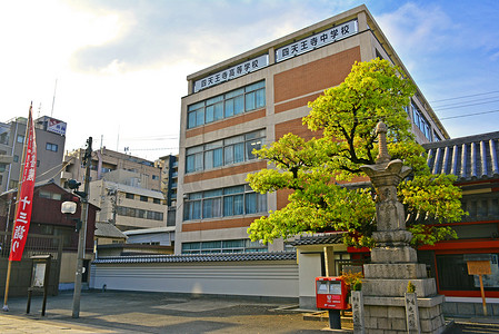 日本大阪四天王寺初高中立面