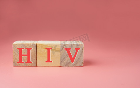 词句摄影照片_在一个木立方体的爱滋病/HIV 词。爱滋病/HIV 概念。