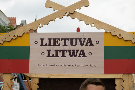 波兰格但斯克 — 2022年8月9日在格但斯克举行的波兰文化多米尼克博览会。
