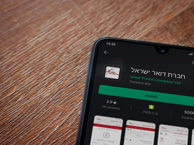 黑色手机显示屏上的以色列邮政应用播放商店页面