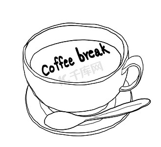 咖啡休息时间咖啡时间咖啡杯咖啡艺术可爱艺术线条错觉