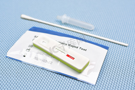 带盒、提取管、棉签的浅蓝色背景抗原检测试剂盒（ATK）的Covid-19阴性检测结果