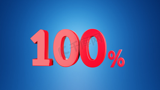 折扣 100 % 或增值税 100 % 排名第一。 