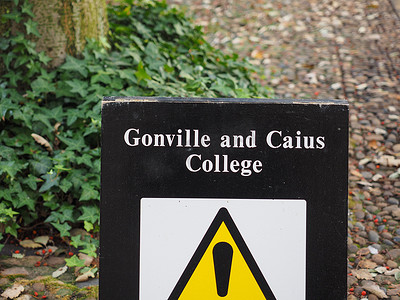 冈维尔与凯斯学院在剑桥签约