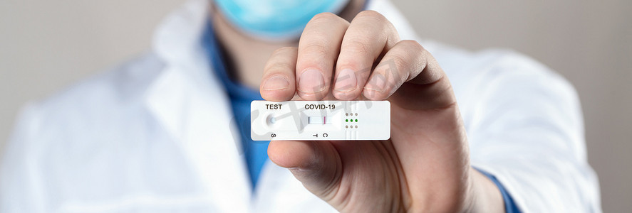 使用 COVID-19 快速检测设备得出阴性检测结果。