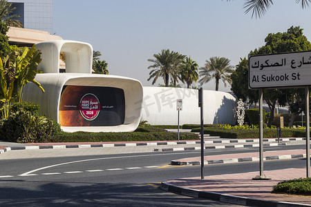 阿联酋迪拜 — 02.04.2021 拍摄第一座 3d 打印建筑，户外