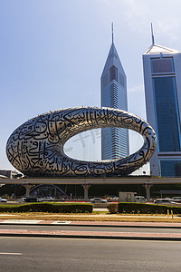 吐鲁番博物馆摄影照片_阿联酋迪拜 — 03.15.2021 未来博物馆和阿联酋大厦。