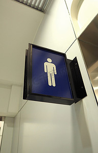 真正的厕所标志或厕所方向选项卡。