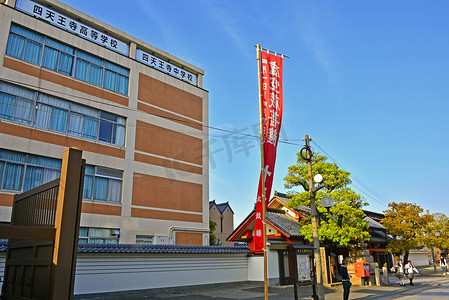 日本大阪四天王寺初高中立面