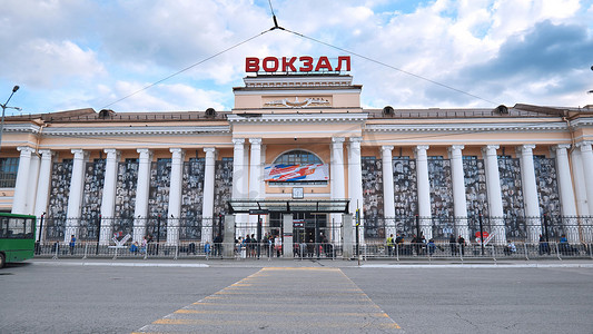 俄罗斯叶卡捷琳堡- 2021年8月5日：叶卡捷琳堡火车站，西伯利亚干线上的主要交通枢纽。