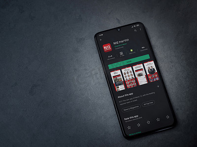 N12 应用程序在黑色移动 smartph 的显示屏上播放商店页面