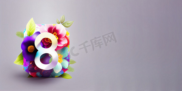3 月 8 日妇女节背景和横幅的 8 号和花卉装饰插图，带复制空间