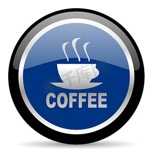 咖啡图标摄影照片_浓咖啡图标