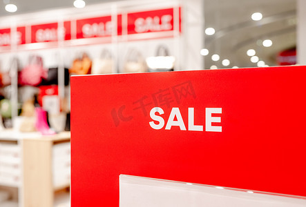 销售季节提供商业购物中心的标志