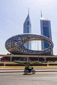 阿联酋迪拜 — 03.15.2021 未来博物馆和阿联酋大厦。