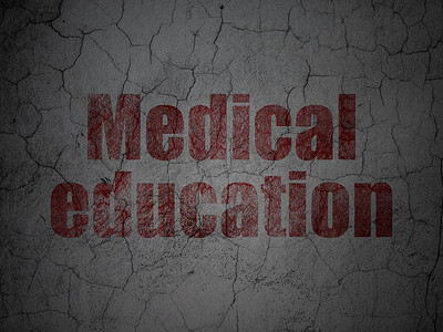 教育理念： 垃圾墙背景上的医学教育