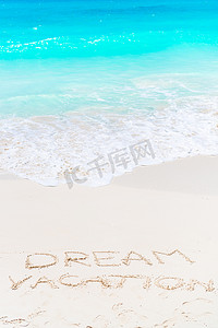 梦想写在沙滩上，背景是柔和的海浪
