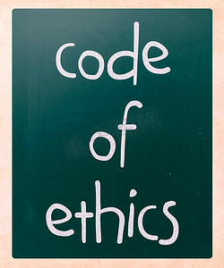 黑板上用白色粉笔手写的“道德准则”