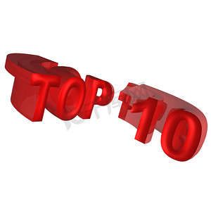 立体铭文Top 10