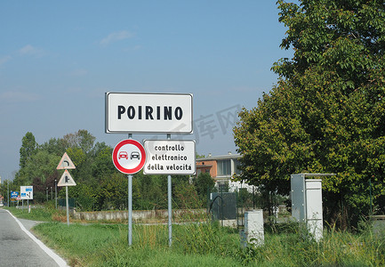 波里诺市标志