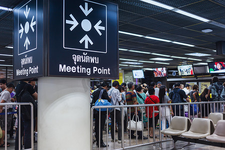泰国曼谷-2 月 17 日： 会面点标志和 busi