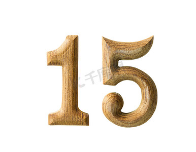 木制数字 15